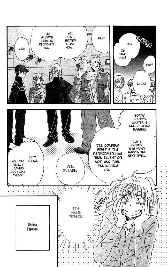 Nemurihime Age Chapter 1 page 38 - Chapter 1