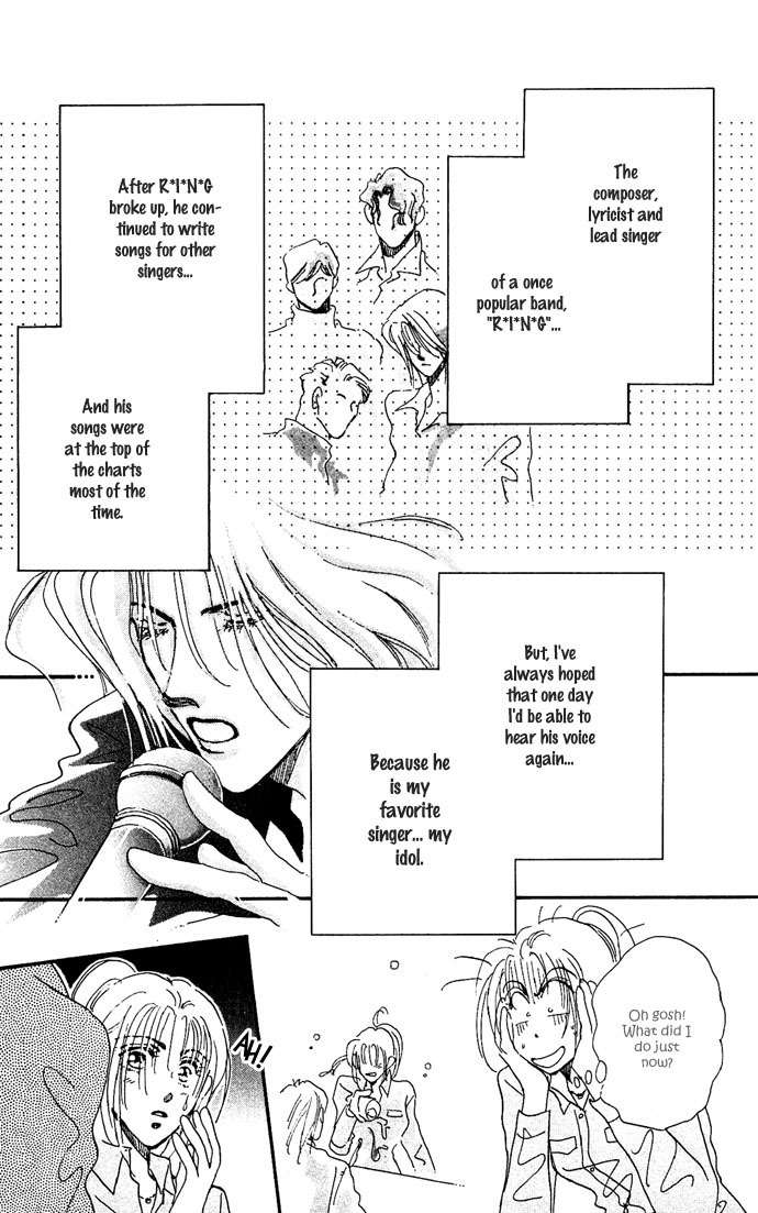 Nemurihime Age Chapter 1 page 39 - Chapter 1