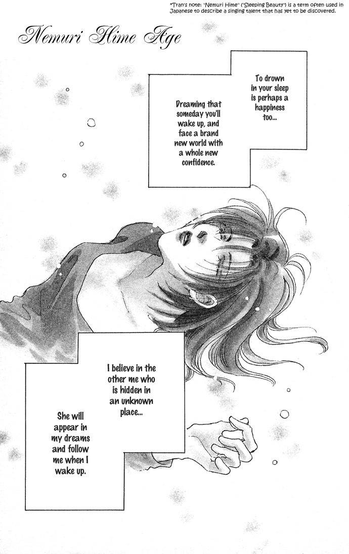 Nemurihime Age Chapter 1 page 4 - Chapter 1