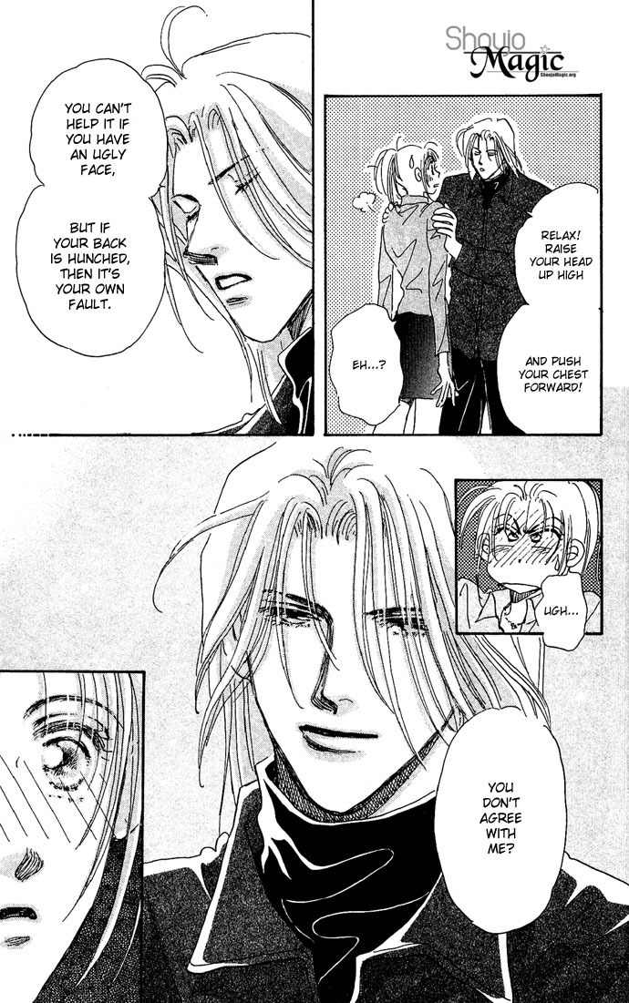 Nemurihime Age Chapter 1 page 41 - Chapter 1