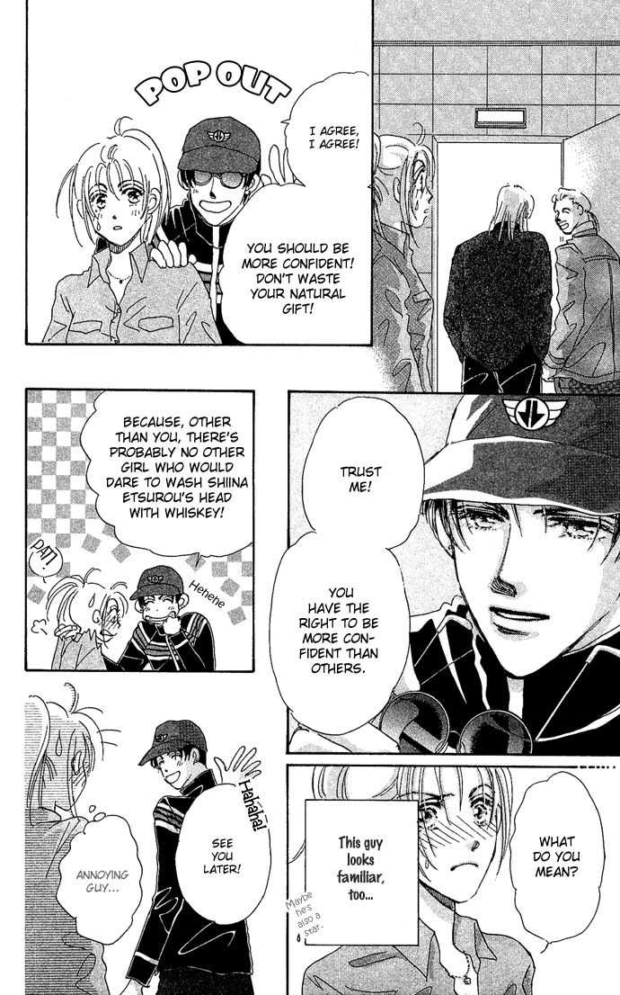 Nemurihime Age Chapter 1 page 42 - Chapter 1