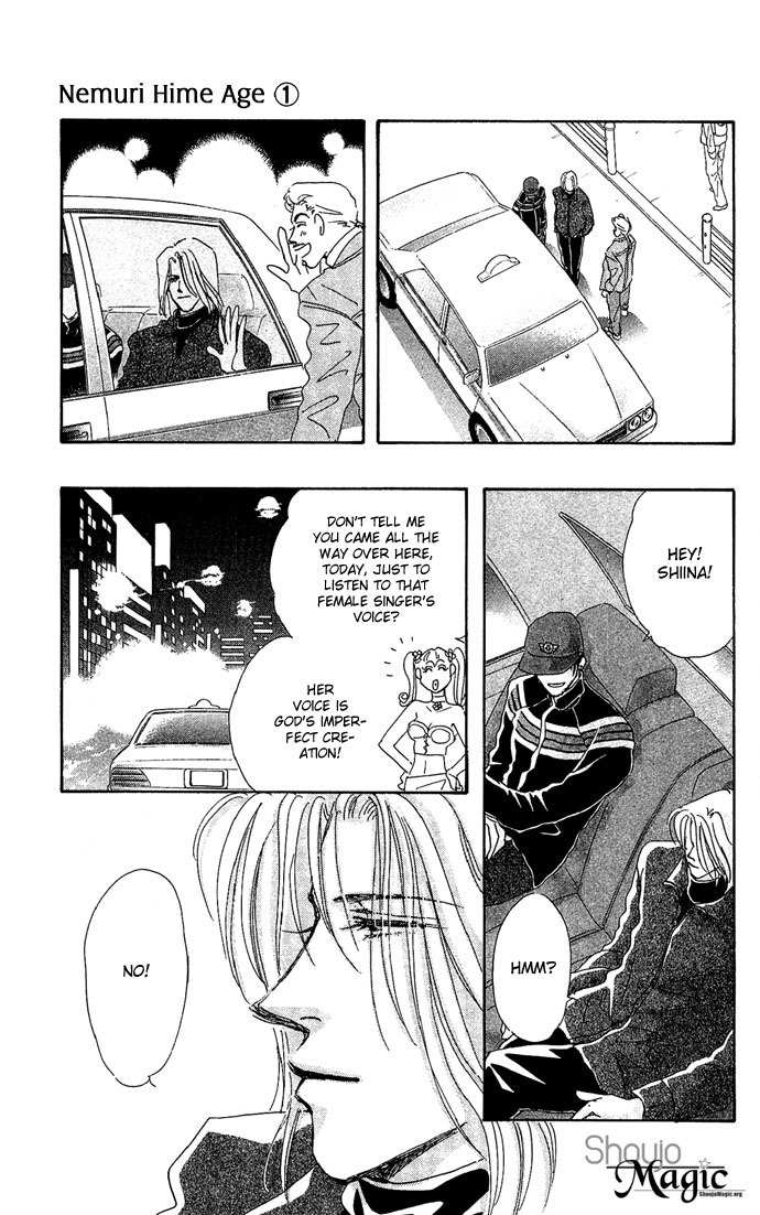 Nemurihime Age Chapter 1 page 43 - Chapter 1