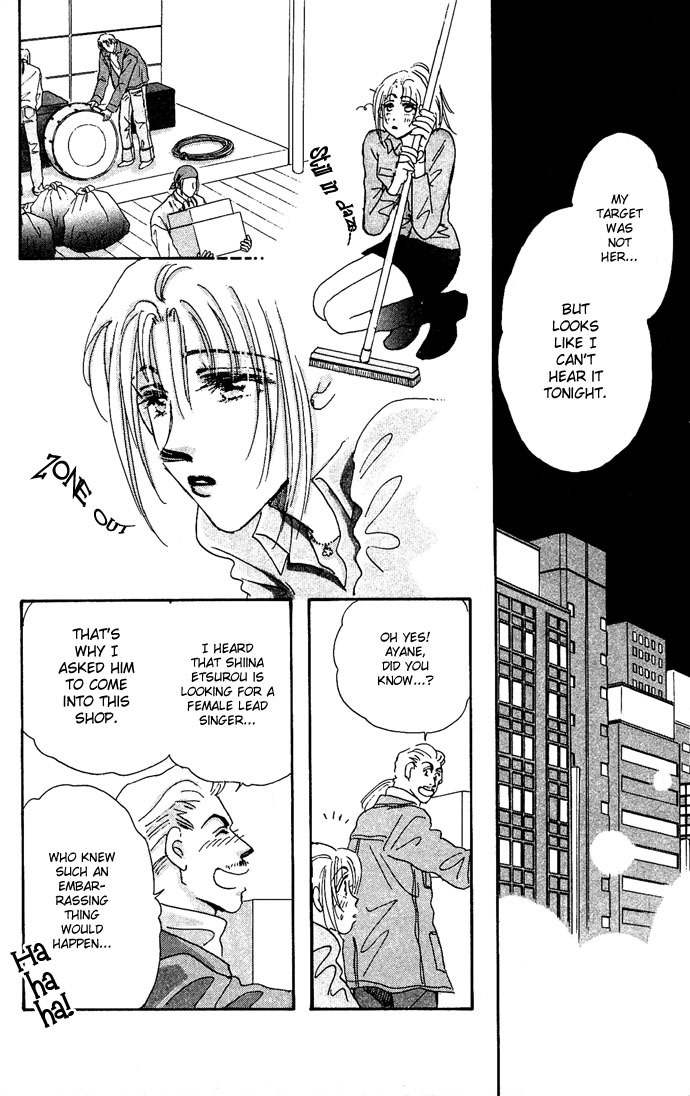 Nemurihime Age Chapter 1 page 44 - Chapter 1