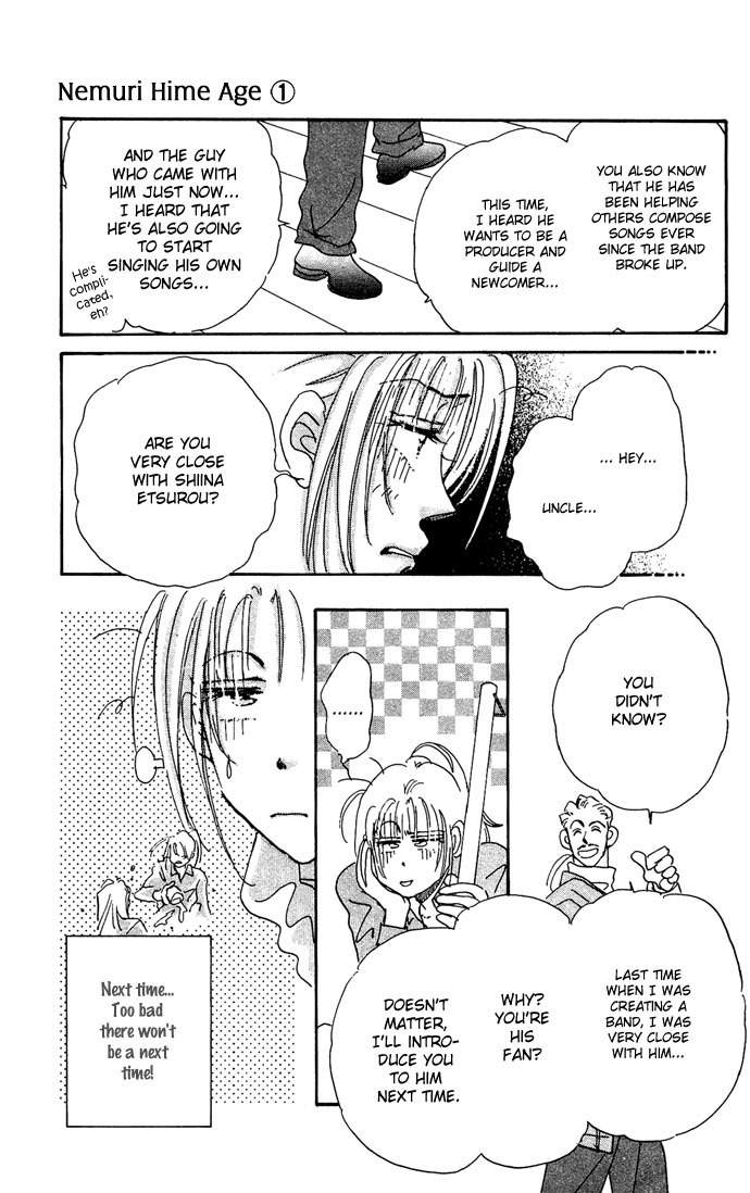 Nemurihime Age Chapter 1 page 45 - Chapter 1