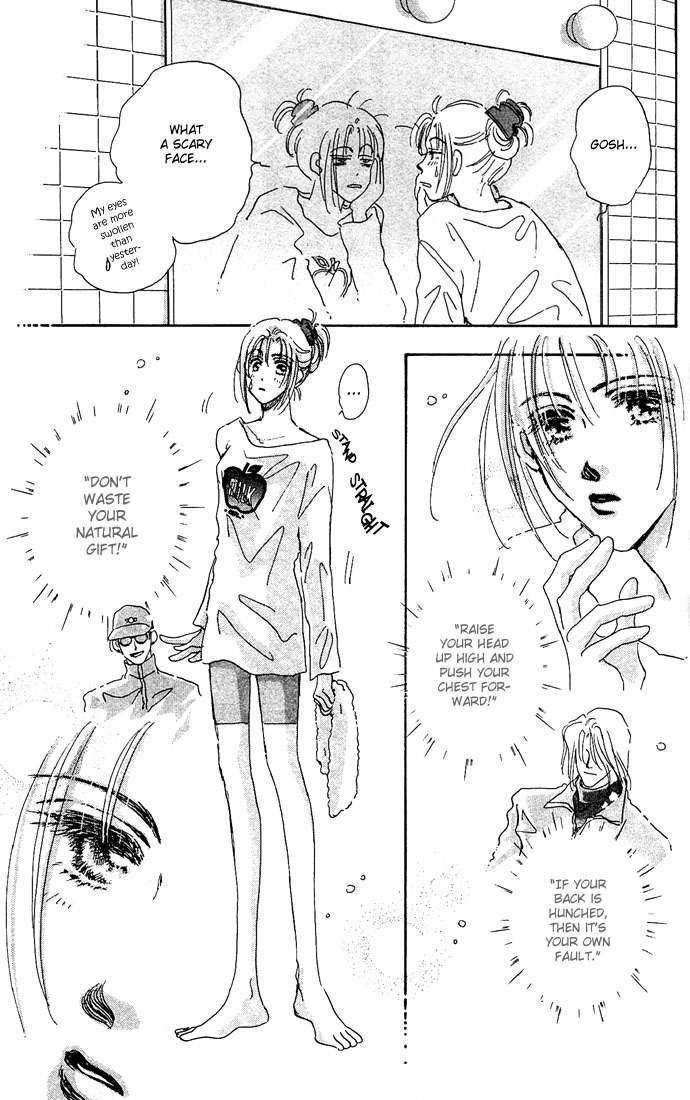 Nemurihime Age Chapter 1 page 47 - Chapter 1