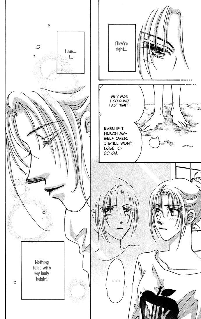 Nemurihime Age Chapter 1 page 48 - Chapter 1