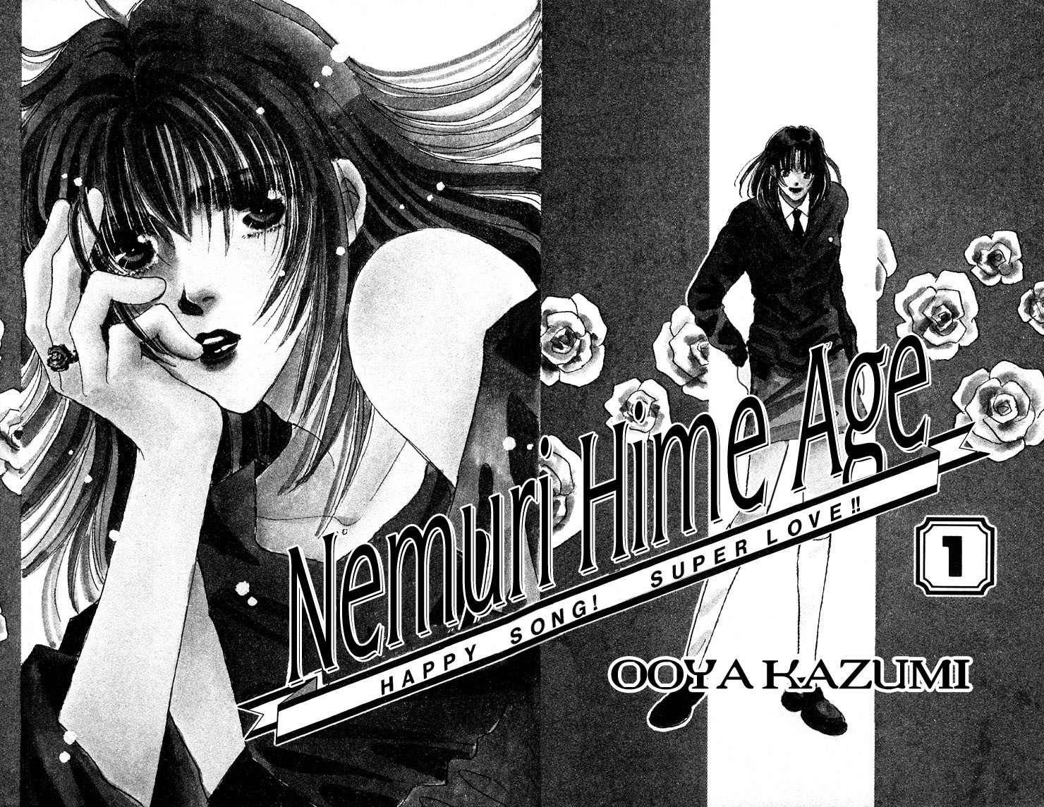 Nemurihime Age Chapter 1 page 5 - Chapter 1