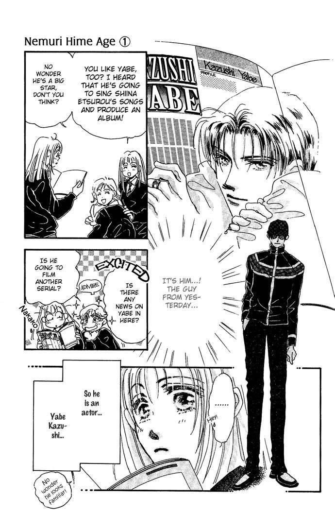 Nemurihime Age Chapter 1 page 51 - Chapter 1