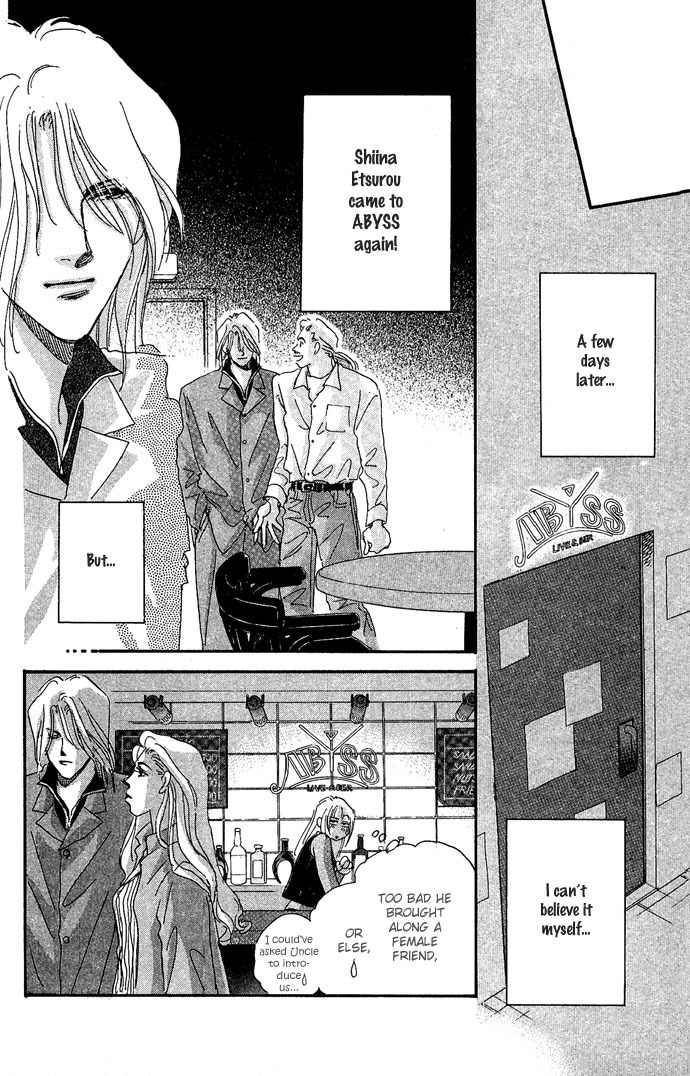 Nemurihime Age Chapter 1 page 52 - Chapter 1