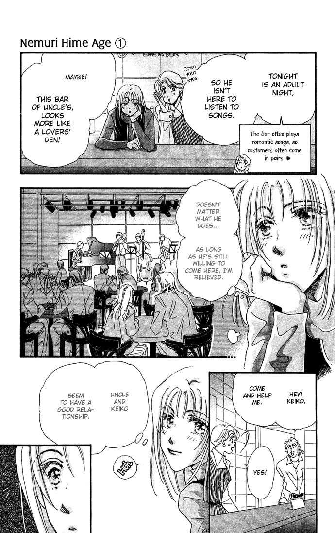 Nemurihime Age Chapter 1 page 53 - Chapter 1