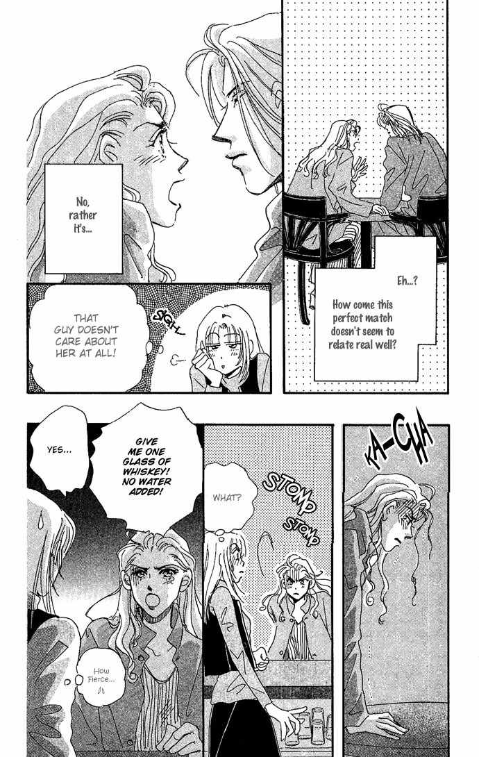 Nemurihime Age Chapter 1 page 54 - Chapter 1