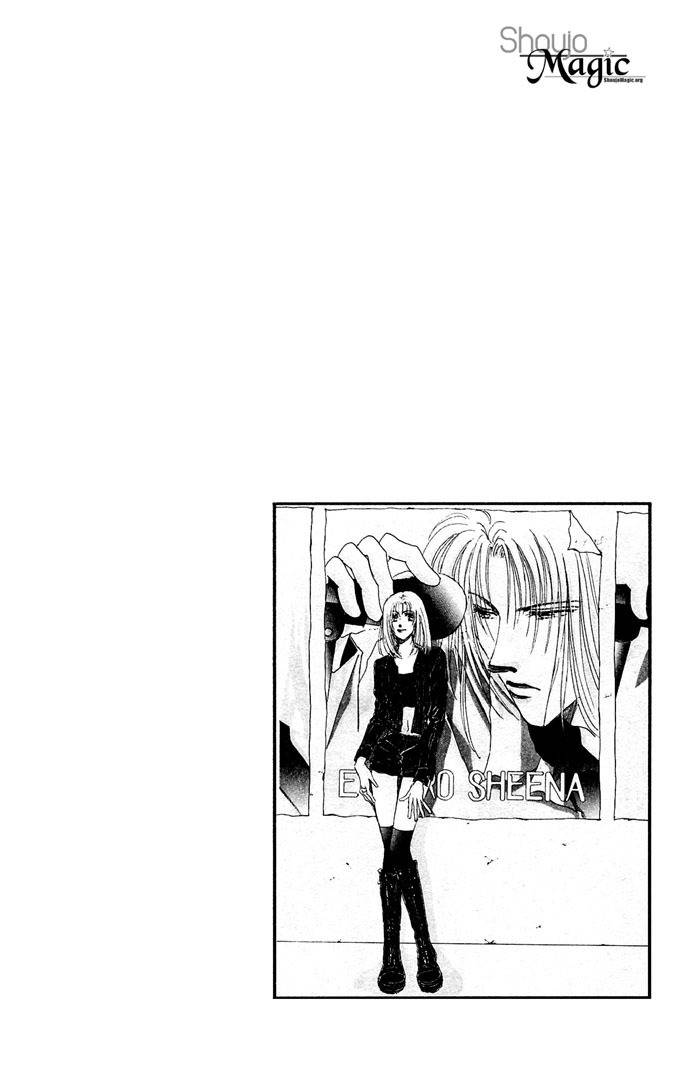 Nemurihime Age Chapter 1 page 6 - Chapter 1