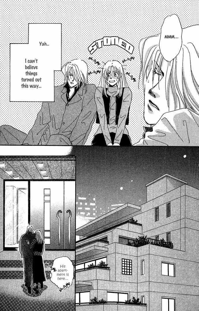 Nemurihime Age Chapter 1 page 61 - Chapter 1