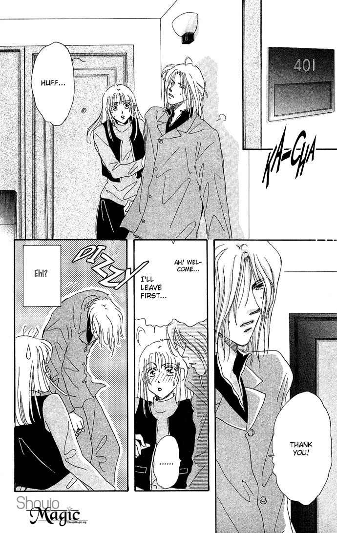 Nemurihime Age Chapter 1 page 62 - Chapter 1