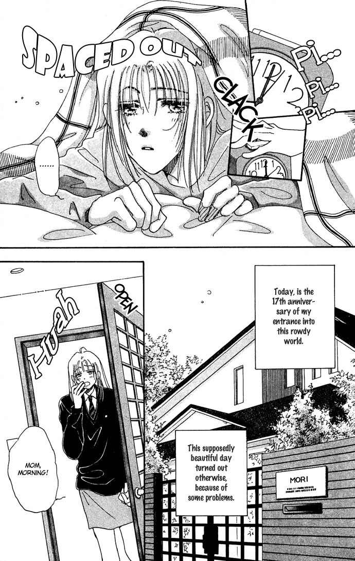 Nemurihime Age Chapter 1 page 7 - Chapter 1