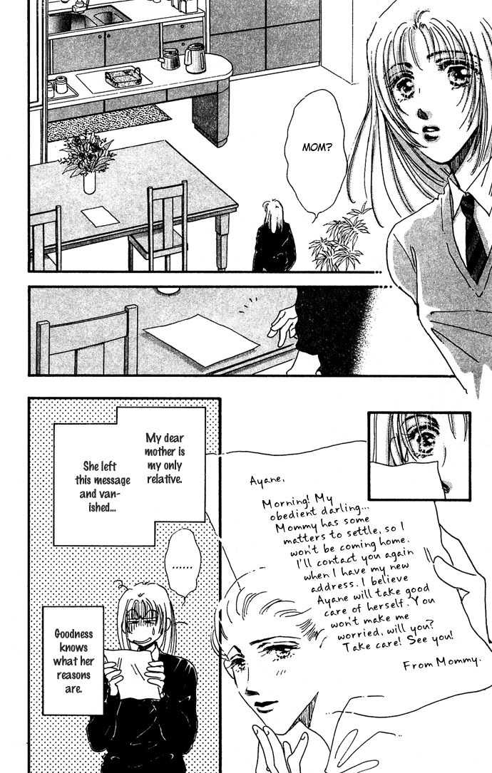 Nemurihime Age Chapter 1 page 8 - Chapter 1