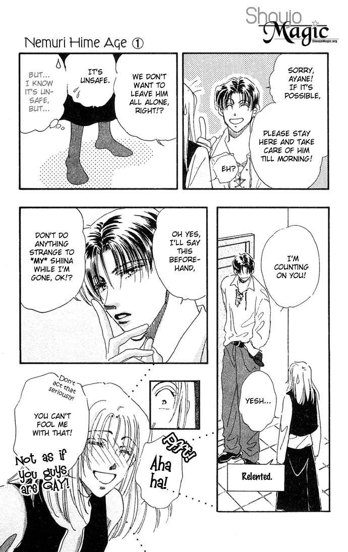 Nemurihime Age Chapter 2 page 10 - Chapter 2