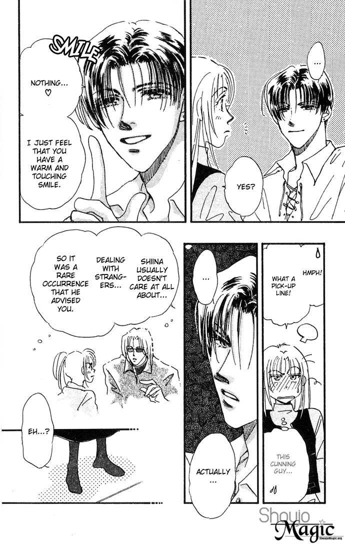 Nemurihime Age Chapter 2 page 11 - Chapter 2