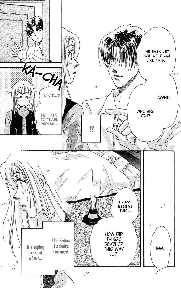 Nemurihime Age Chapter 2 page 12 - Chapter 2