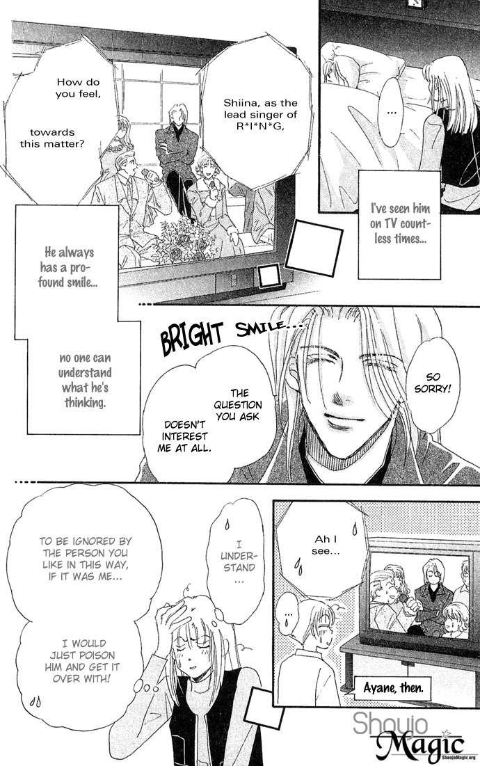 Nemurihime Age Chapter 2 page 13 - Chapter 2