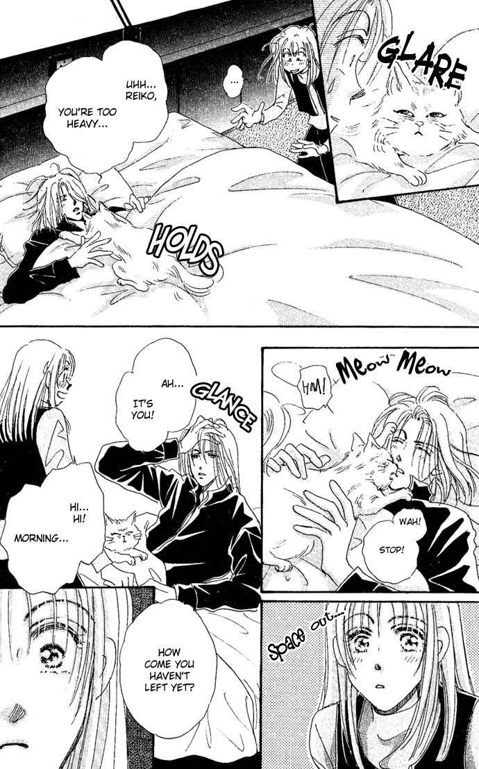 Nemurihime Age Chapter 2 page 15 - Chapter 2