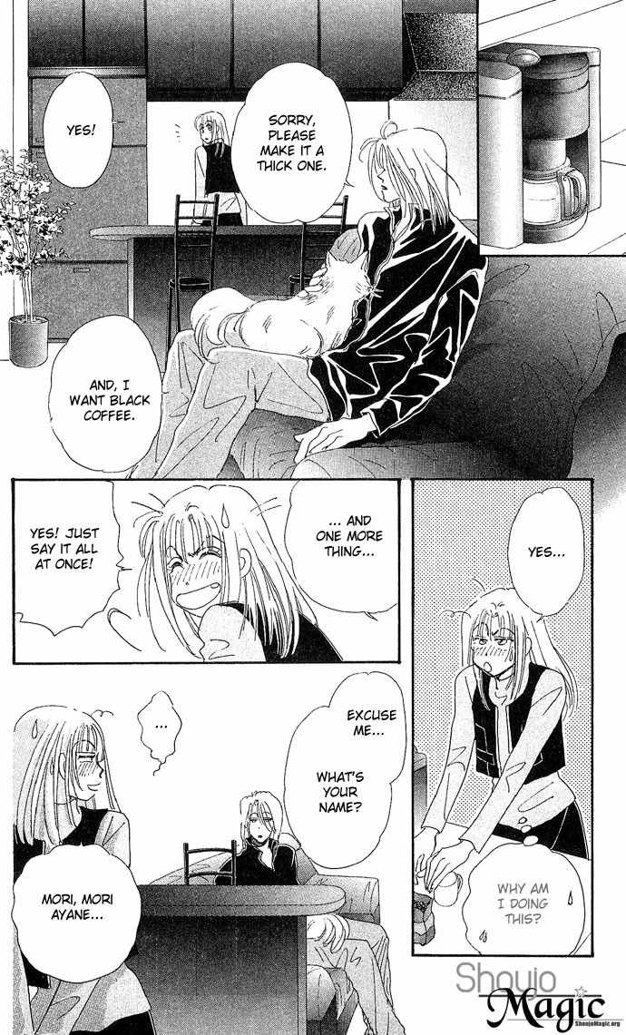 Nemurihime Age Chapter 2 page 17 - Chapter 2