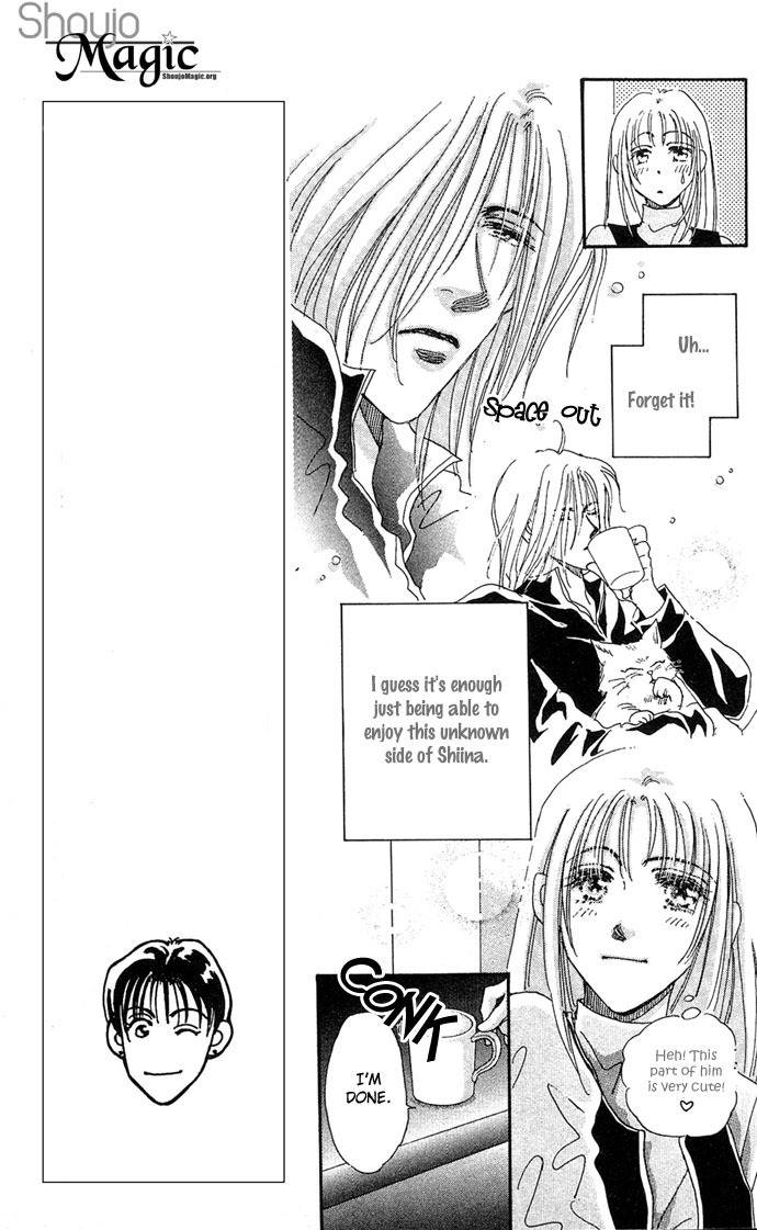 Nemurihime Age Chapter 2 page 18 - Chapter 2