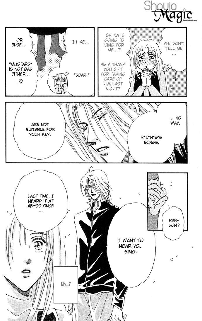 Nemurihime Age Chapter 2 page 21 - Chapter 2