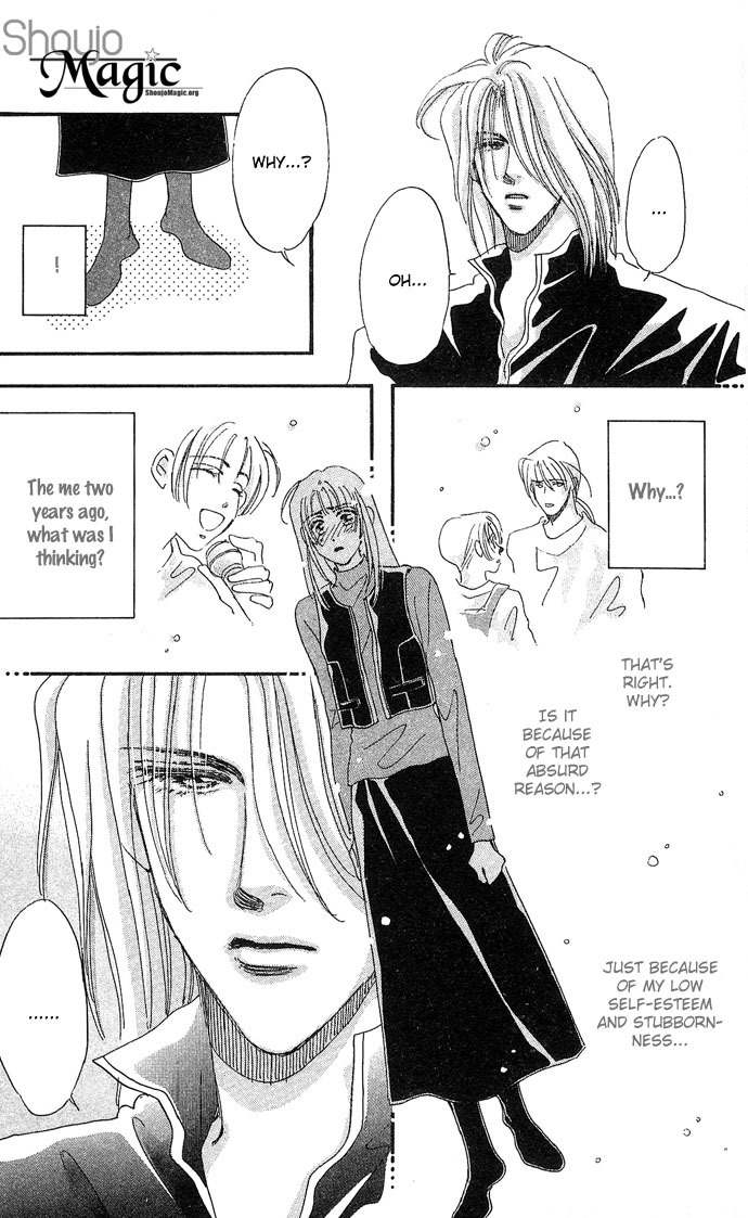 Nemurihime Age Chapter 2 page 23 - Chapter 2