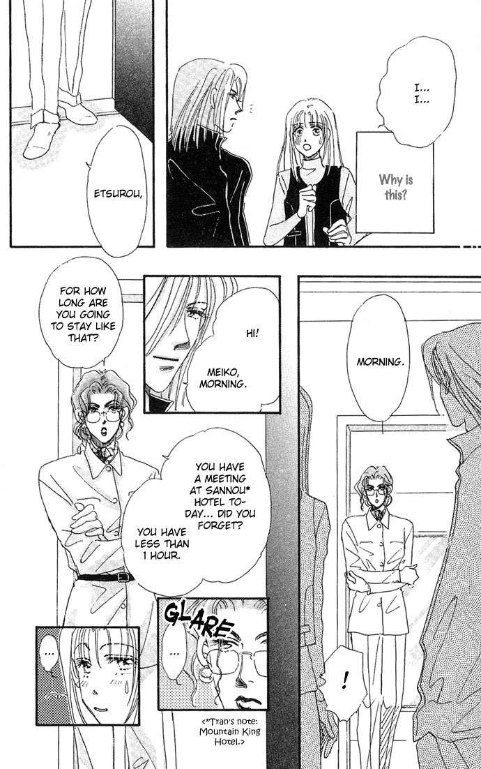 Nemurihime Age Chapter 2 page 25 - Chapter 2