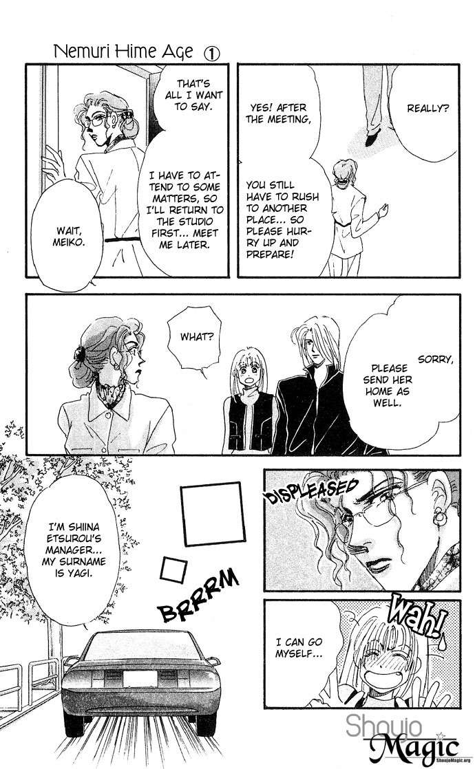 Nemurihime Age Chapter 2 page 26 - Chapter 2
