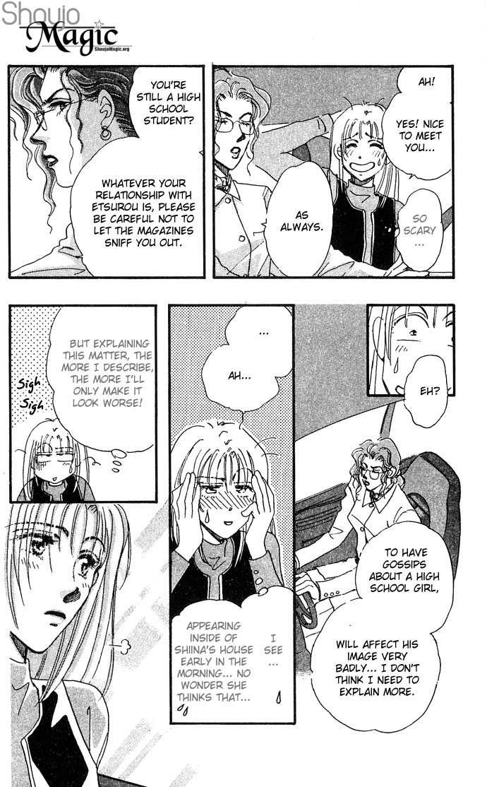 Nemurihime Age Chapter 2 page 27 - Chapter 2