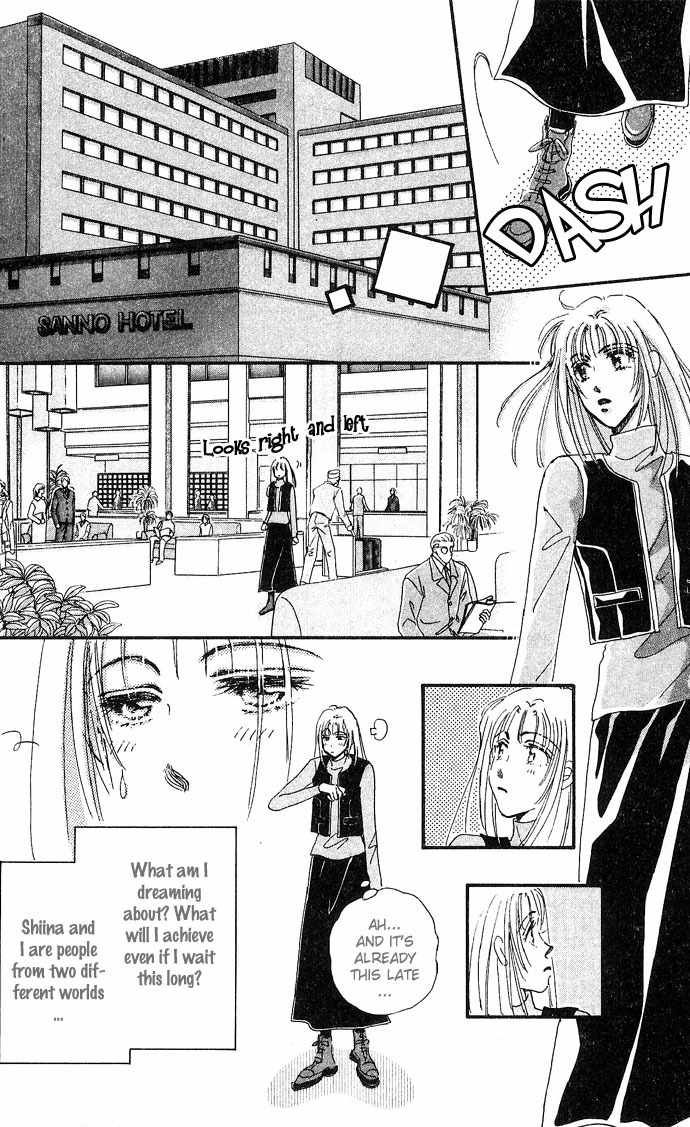 Nemurihime Age Chapter 2 page 31 - Chapter 2
