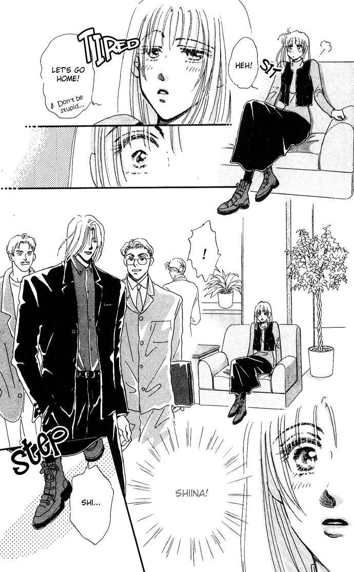 Nemurihime Age Chapter 2 page 32 - Chapter 2
