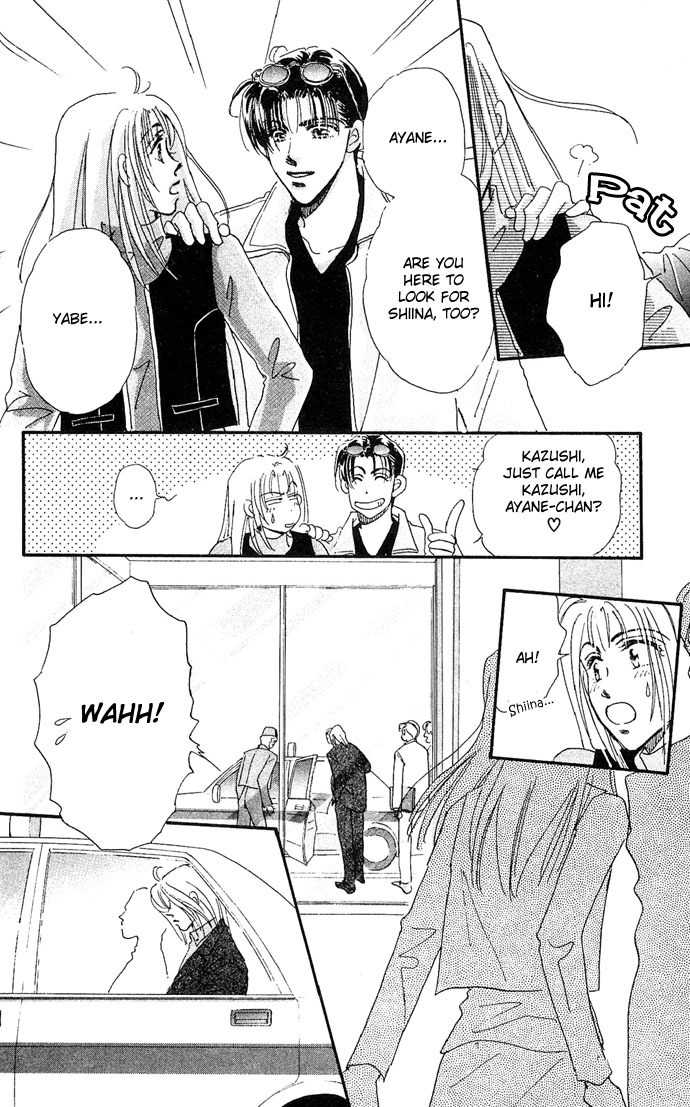 Nemurihime Age Chapter 2 page 33 - Chapter 2