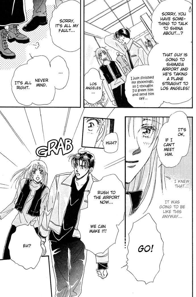 Nemurihime Age Chapter 2 page 34 - Chapter 2