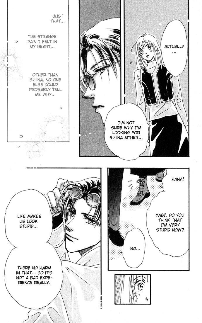Nemurihime Age Chapter 2 page 39 - Chapter 2