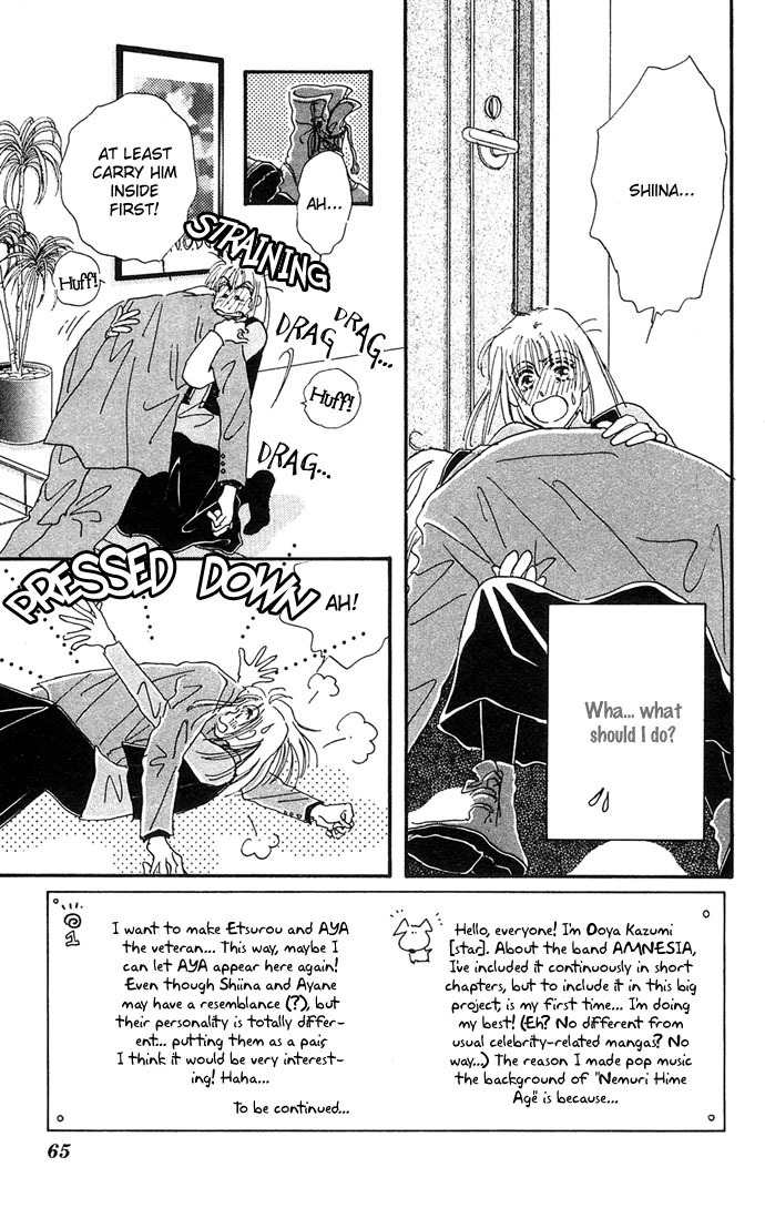 Nemurihime Age Chapter 2 page 4 - Chapter 2