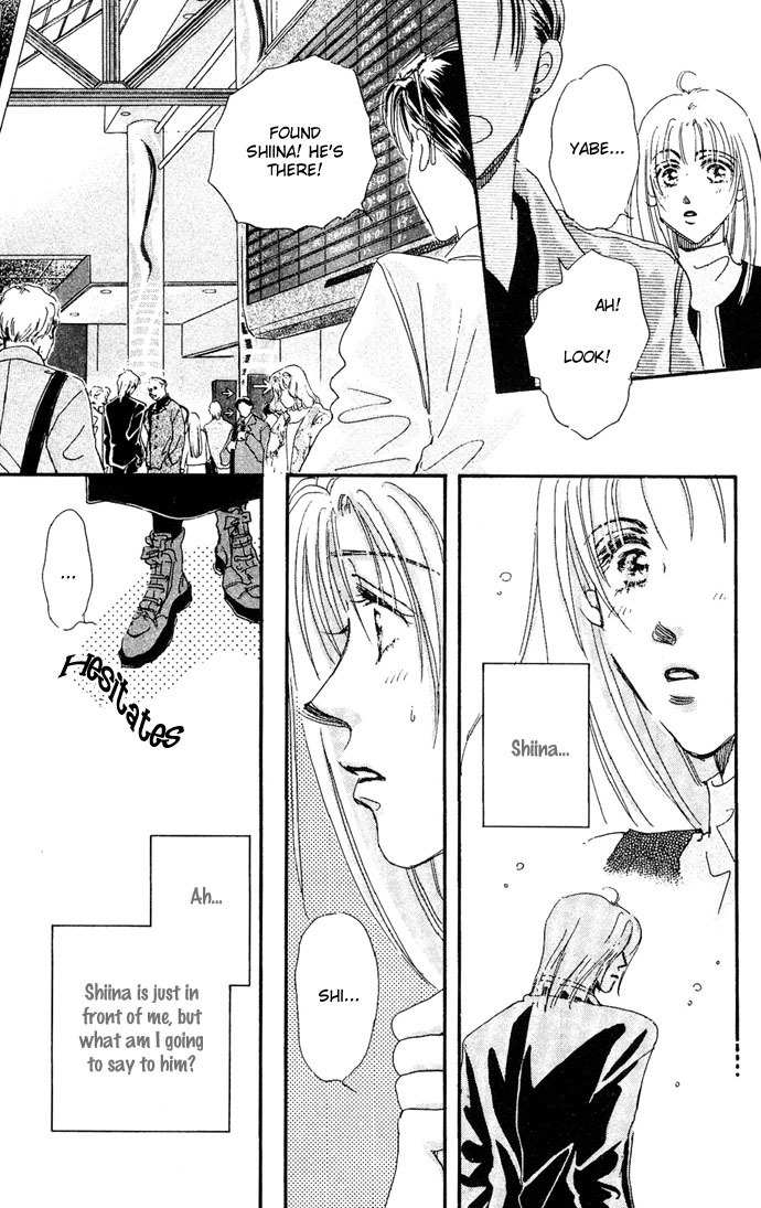 Nemurihime Age Chapter 2 page 40 - Chapter 2