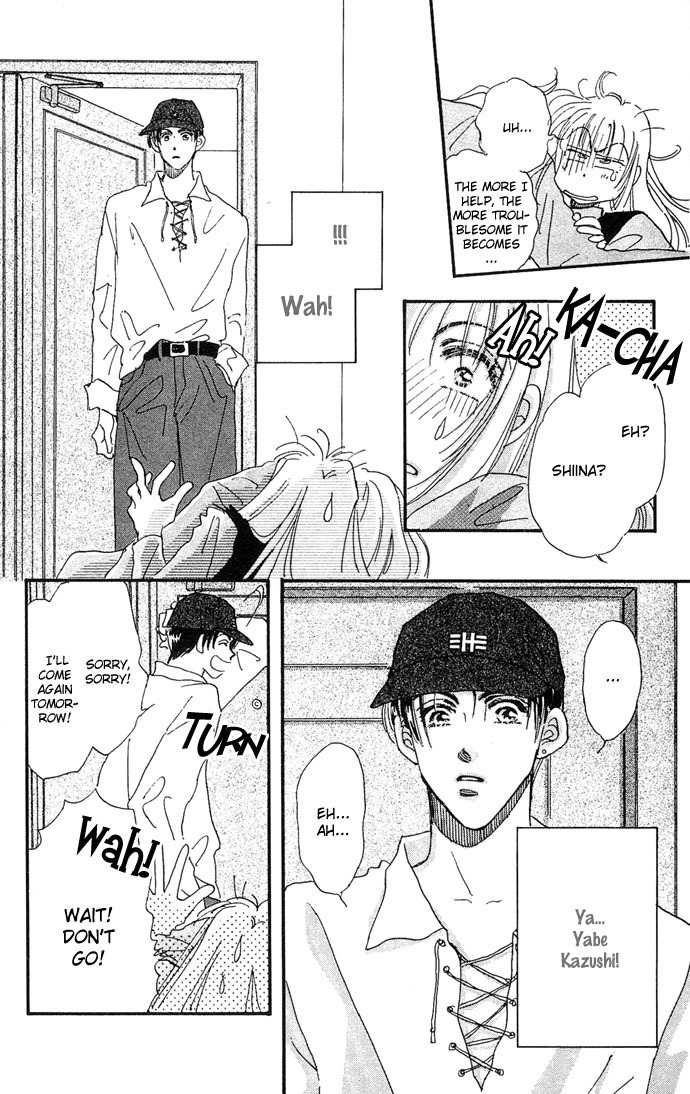 Nemurihime Age Chapter 2 page 5 - Chapter 2