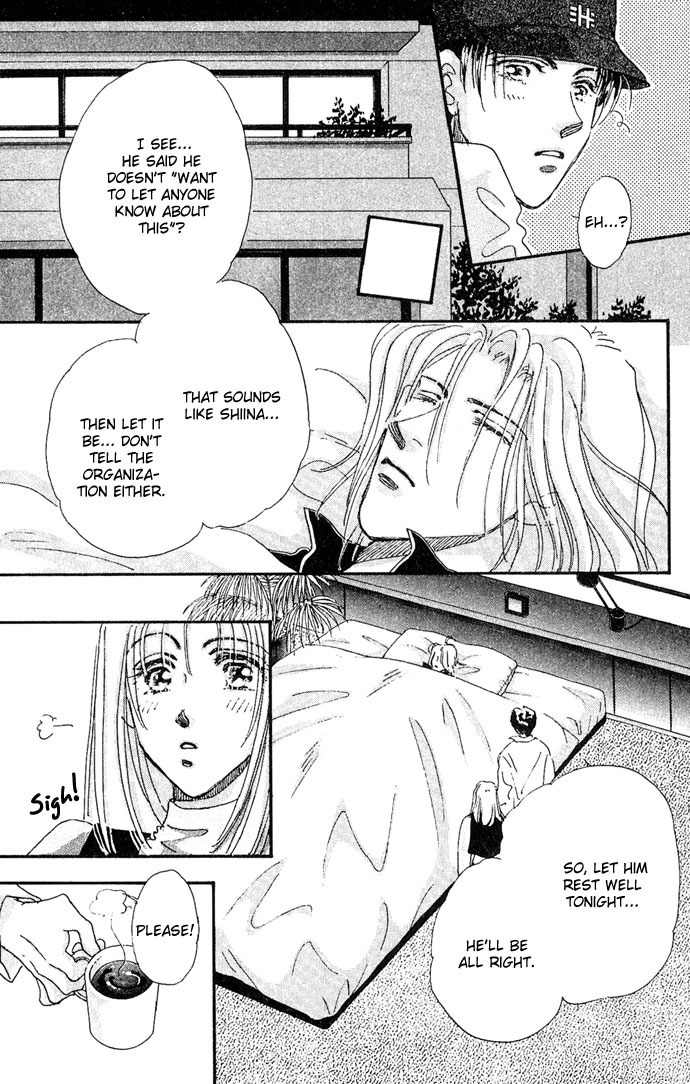 Nemurihime Age Chapter 2 page 6 - Chapter 2