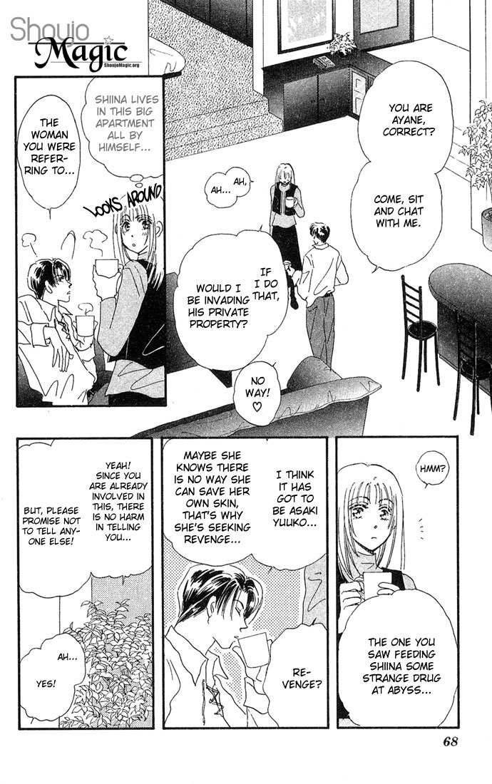 Nemurihime Age Chapter 2 page 7 - Chapter 2