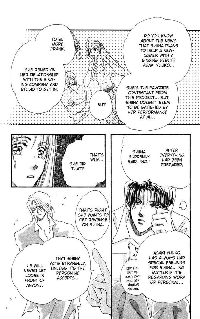 Nemurihime Age Chapter 2 page 8 - Chapter 2