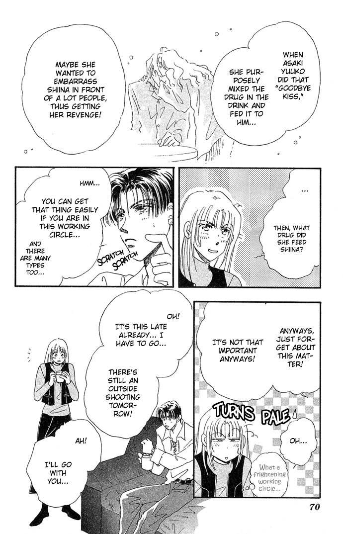 Nemurihime Age Chapter 2 page 9 - Chapter 2