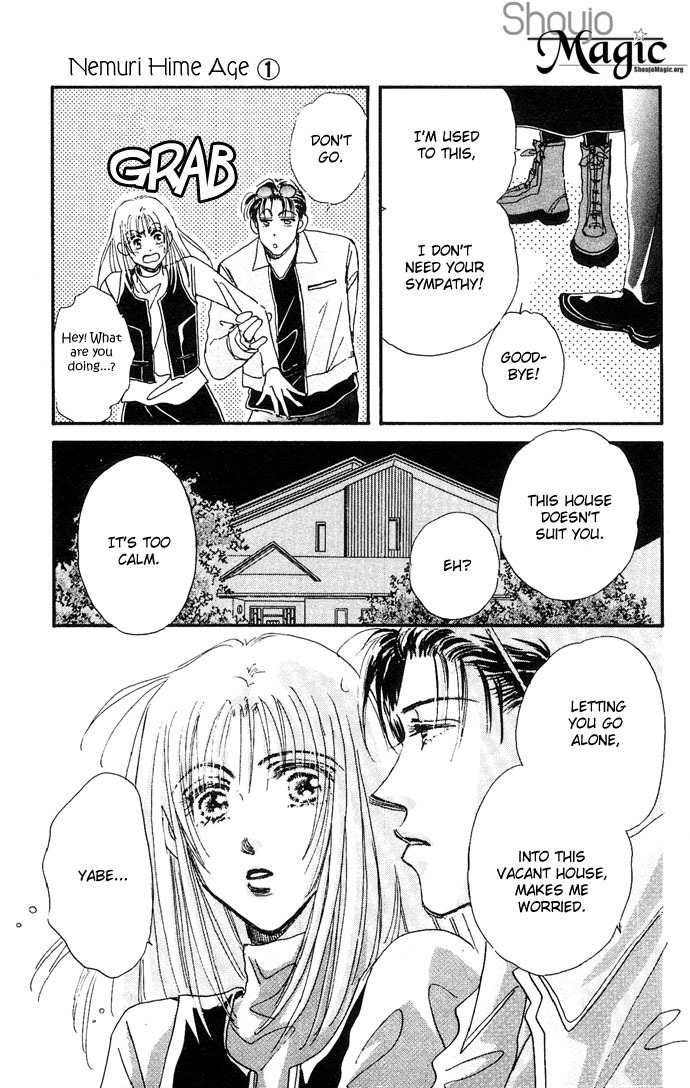Nemurihime Age Chapter 3 page 12 - Chapter 3