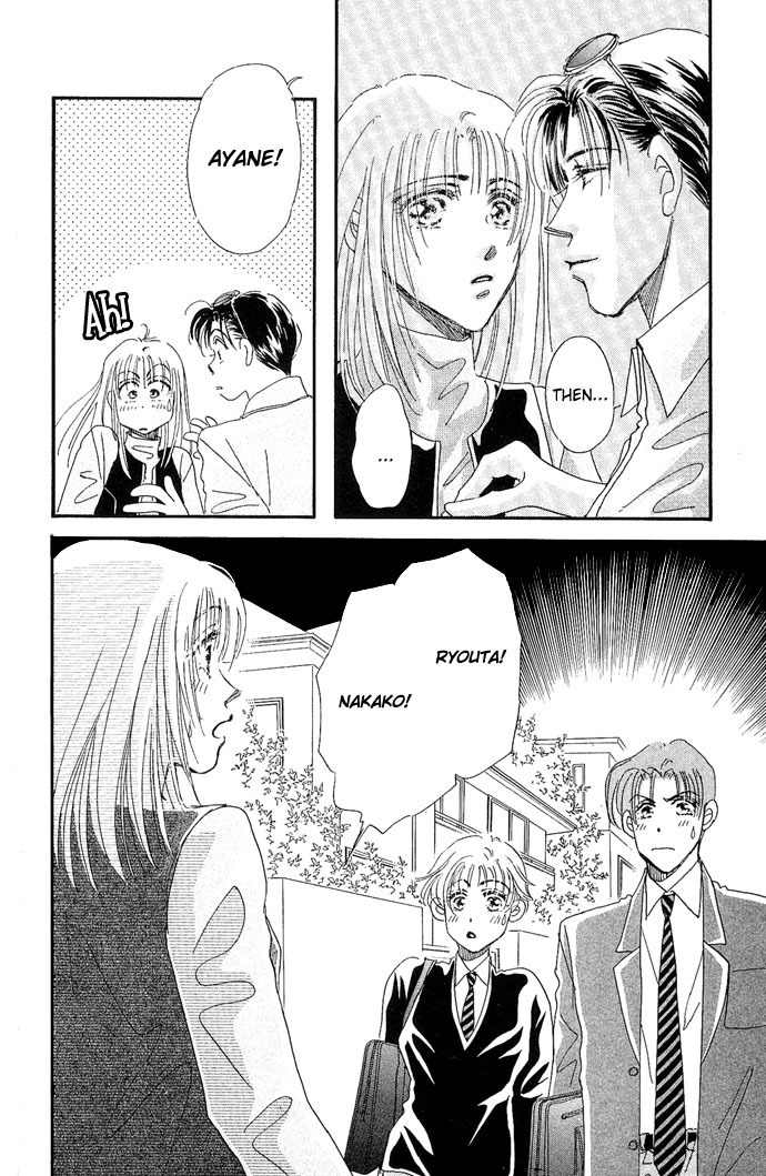 Nemurihime Age Chapter 3 page 13 - Chapter 3