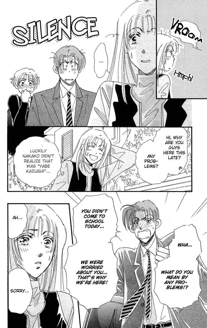 Nemurihime Age Chapter 3 page 15 - Chapter 3