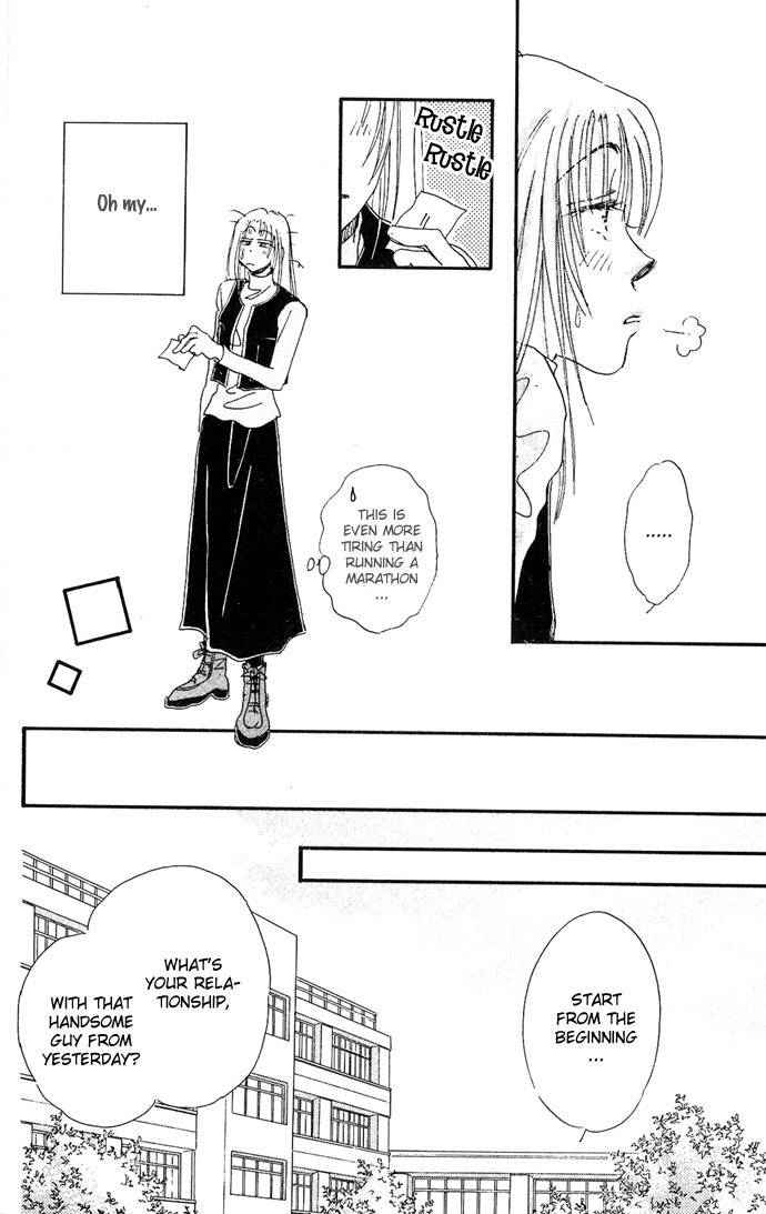Nemurihime Age Chapter 3 page 17 - Chapter 3
