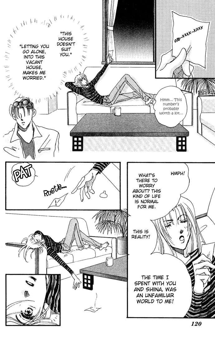 Nemurihime Age Chapter 3 page 19 - Chapter 3