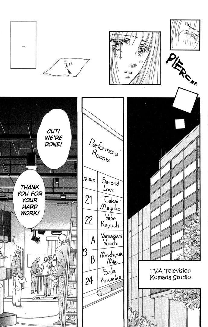 Nemurihime Age Chapter 3 page 22 - Chapter 3